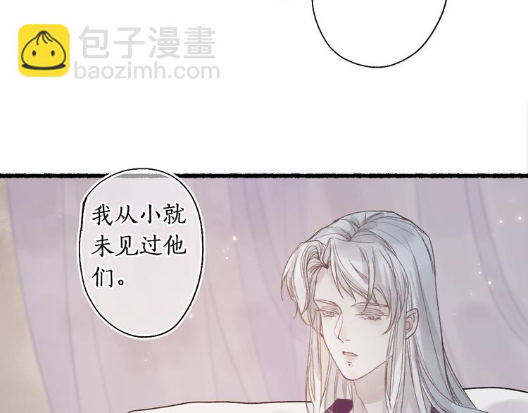 第6话 凭君一诺赴龙潭52