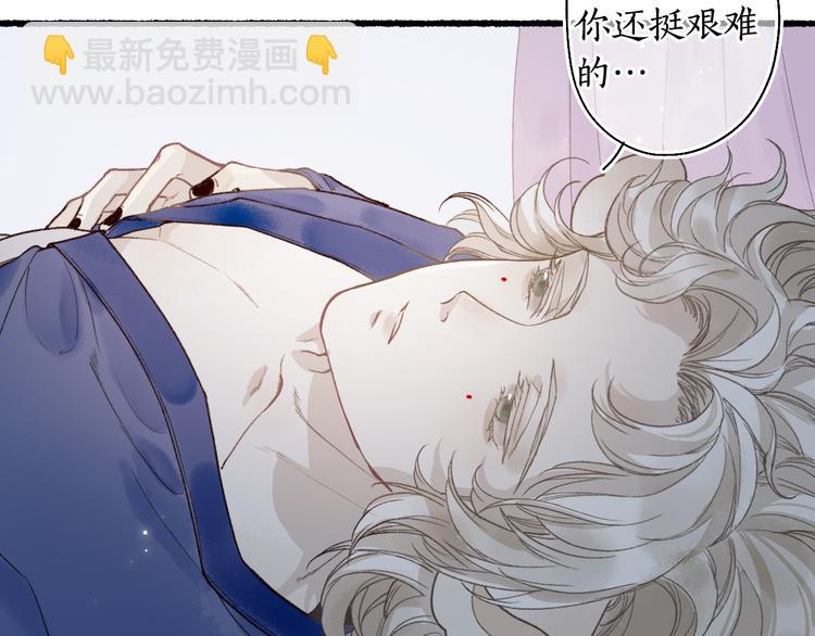 第6话 凭君一诺赴龙潭54