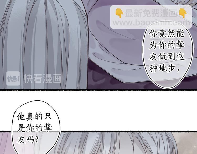 第6话 凭君一诺赴龙潭57