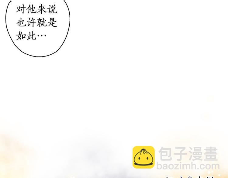 第6话 凭君一诺赴龙潭60