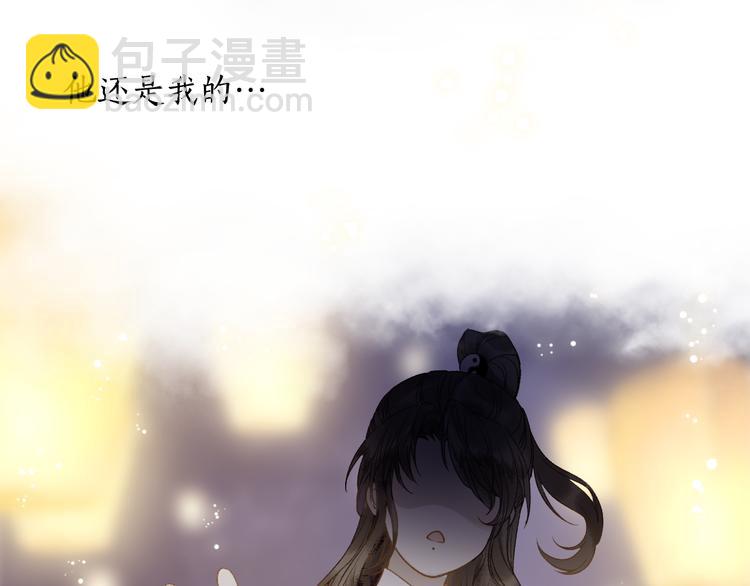 第6话 凭君一诺赴龙潭62