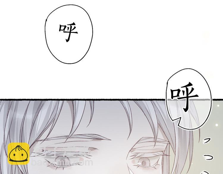 第6话 凭君一诺赴龙潭66