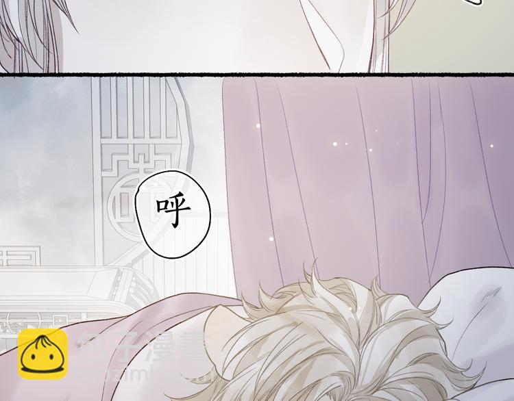 第6话 凭君一诺赴龙潭67