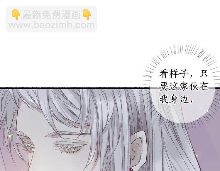 第6话 凭君一诺赴龙潭72