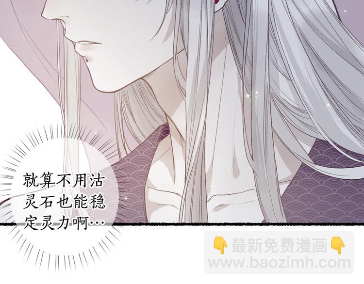 第6话 凭君一诺赴龙潭73