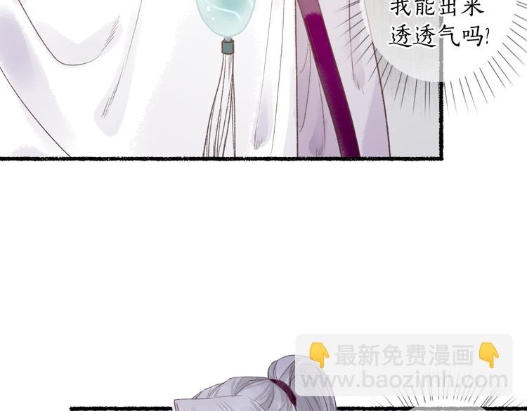 第6话 凭君一诺赴龙潭86