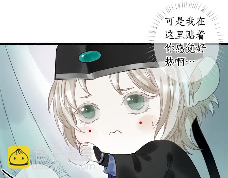 第6话 凭君一诺赴龙潭89