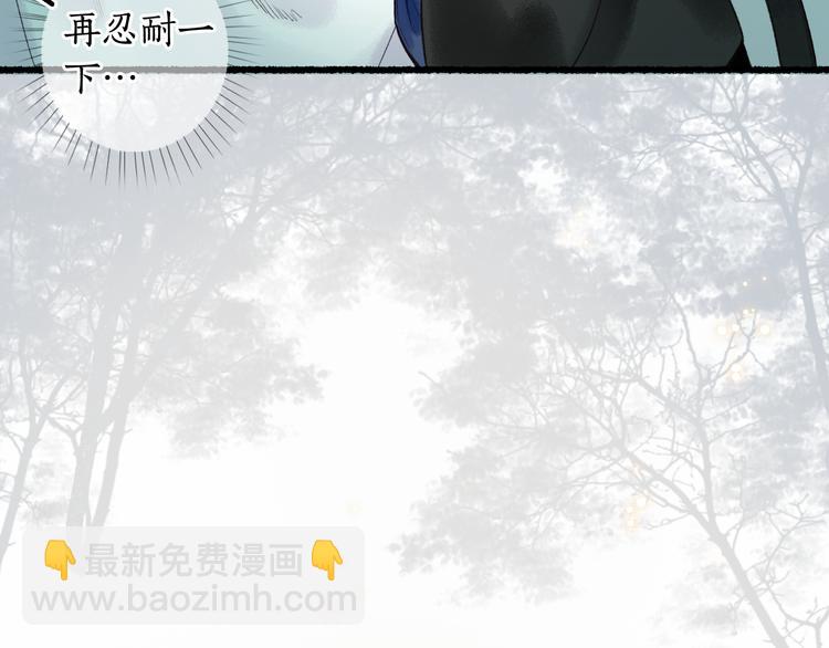 第6话 凭君一诺赴龙潭90