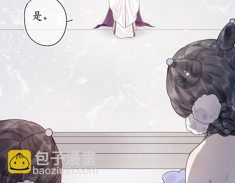 第6话 凭君一诺赴龙潭92