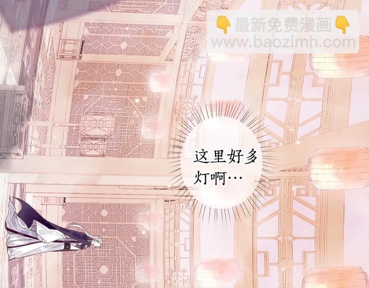 第6话 凭君一诺赴龙潭94