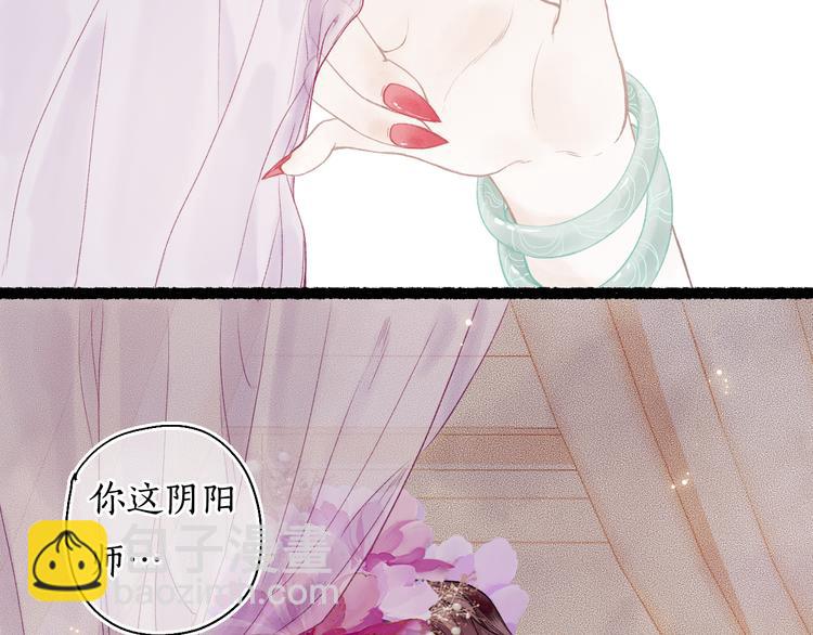 第6话 凭君一诺赴龙潭99