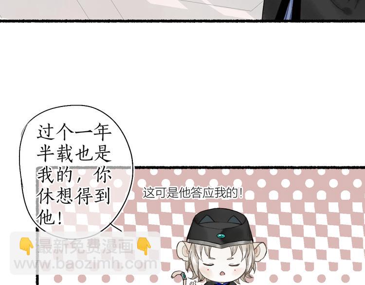 第7话 狐口夺莲104
