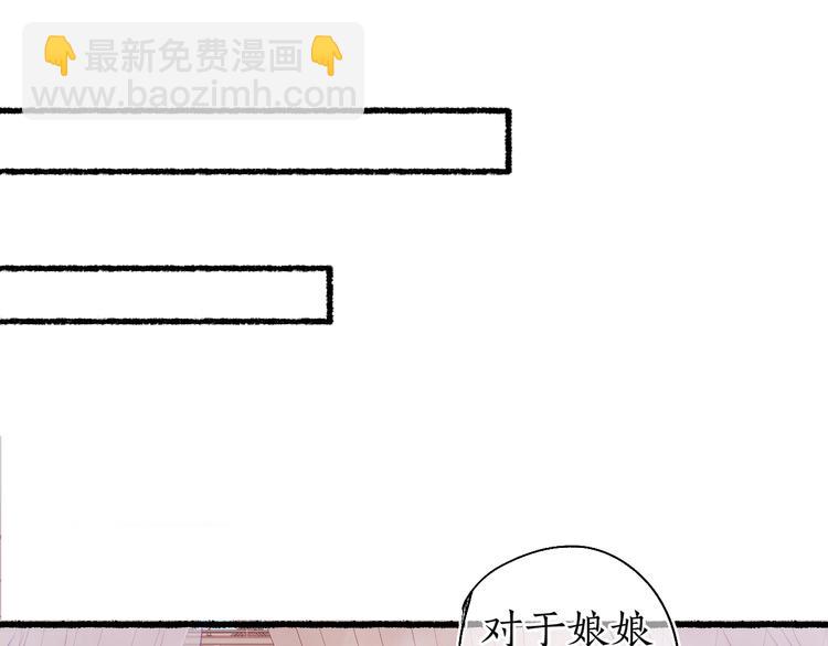 第7话 狐口夺莲11