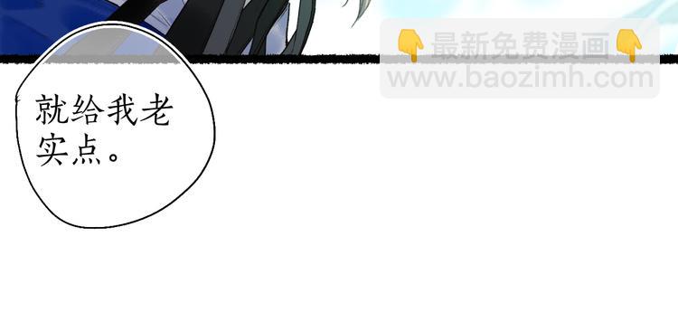 第7话 狐口夺莲122