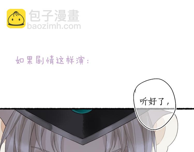 第7话 狐口夺莲123