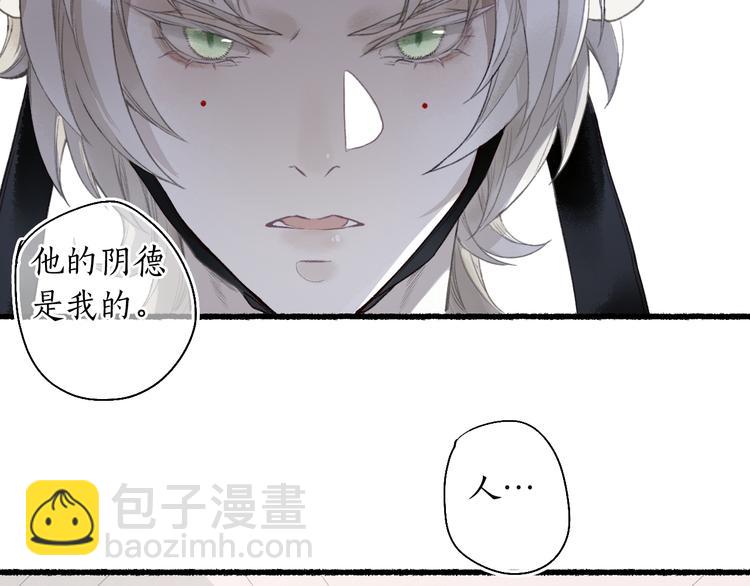 第7话 狐口夺莲124