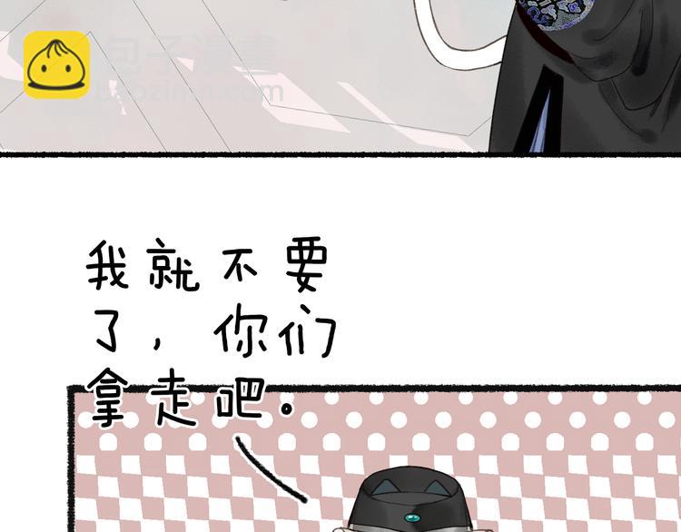 第7话 狐口夺莲126