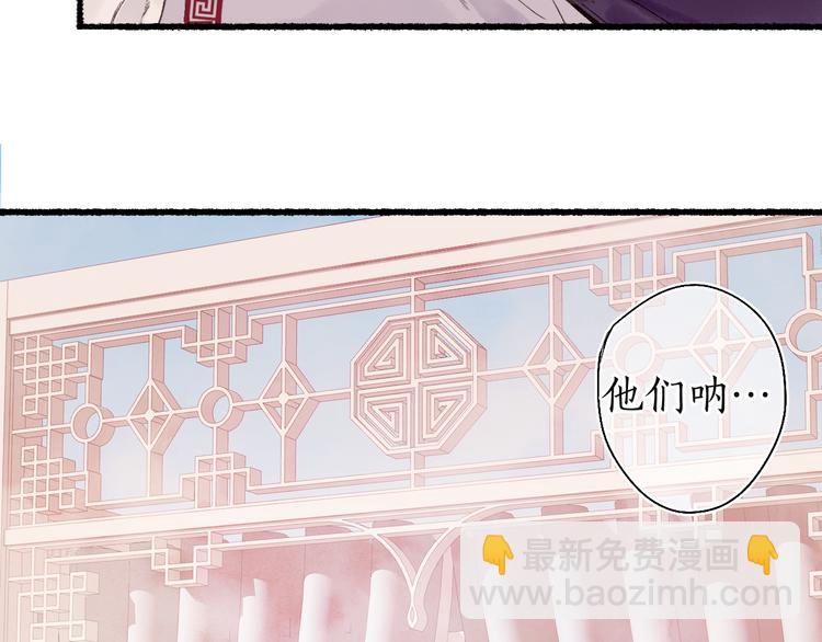 第7话 狐口夺莲24