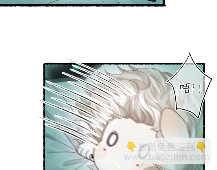 第7话 狐口夺莲37