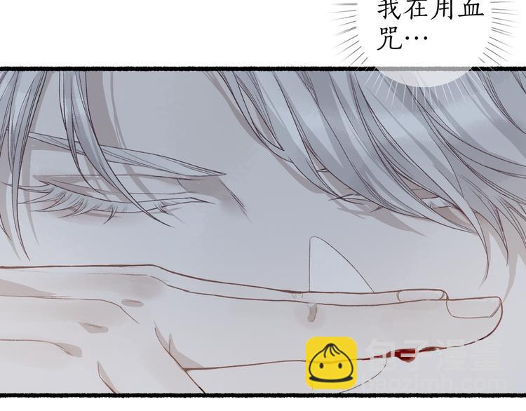 第7话 狐口夺莲45