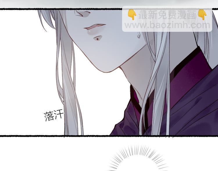 第7话 狐口夺莲54