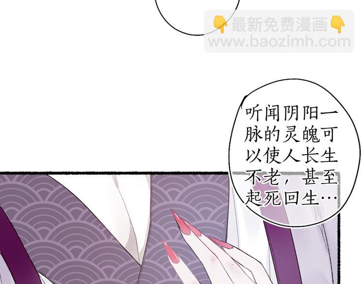 第7话 狐口夺莲62