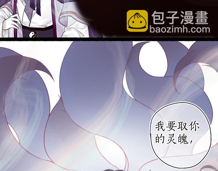 第7话 狐口夺莲71