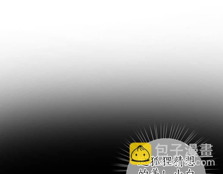 第7话 狐口夺莲75