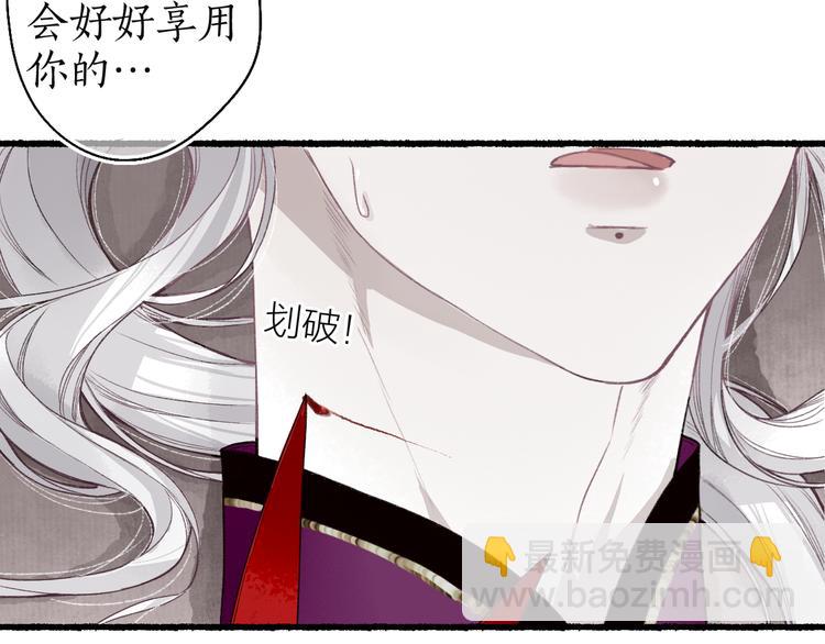 第7话 狐口夺莲87