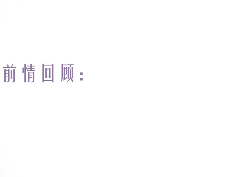 第8话 惊澜平息灭诡灯0