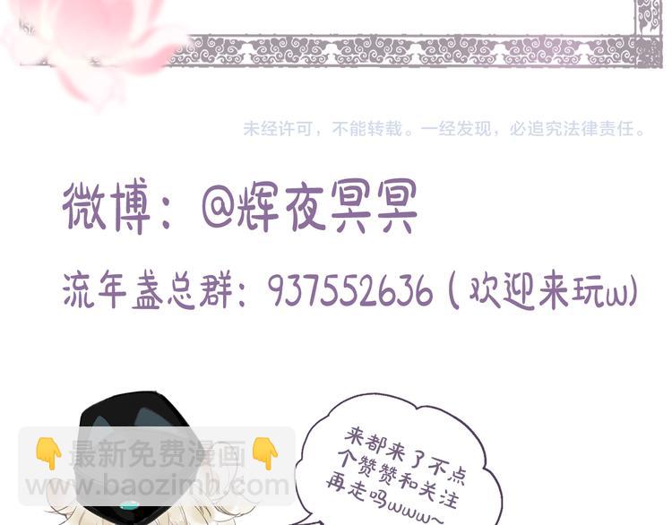 第8话 惊澜平息灭诡灯100