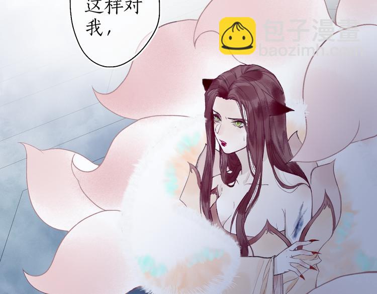 第8话 惊澜平息灭诡灯12