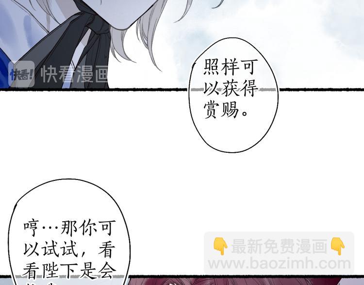 第8话 惊澜平息灭诡灯15