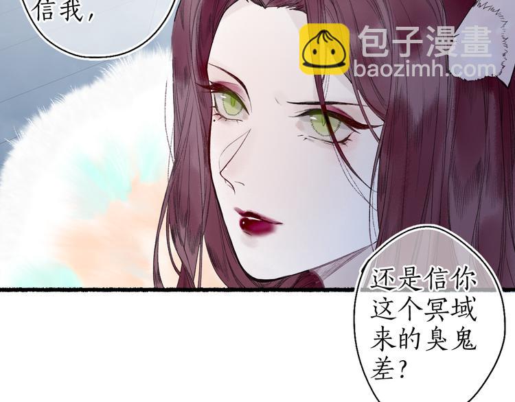 第8话 惊澜平息灭诡灯16
