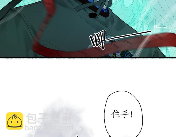 第8话 惊澜平息灭诡灯18