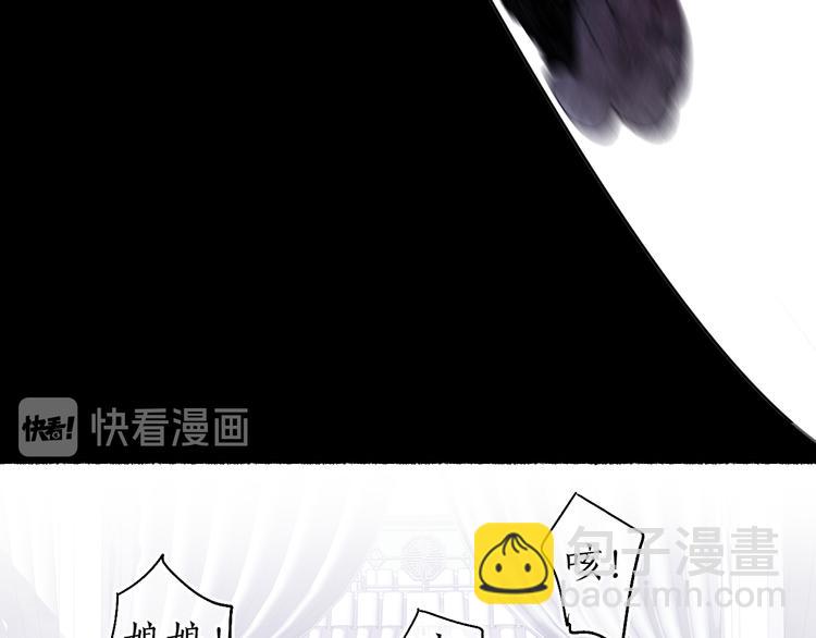第8话 惊澜平息灭诡灯2