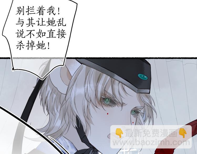 第8话 惊澜平息灭诡灯21