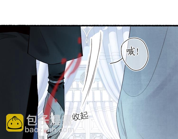 第8话 惊澜平息灭诡灯26