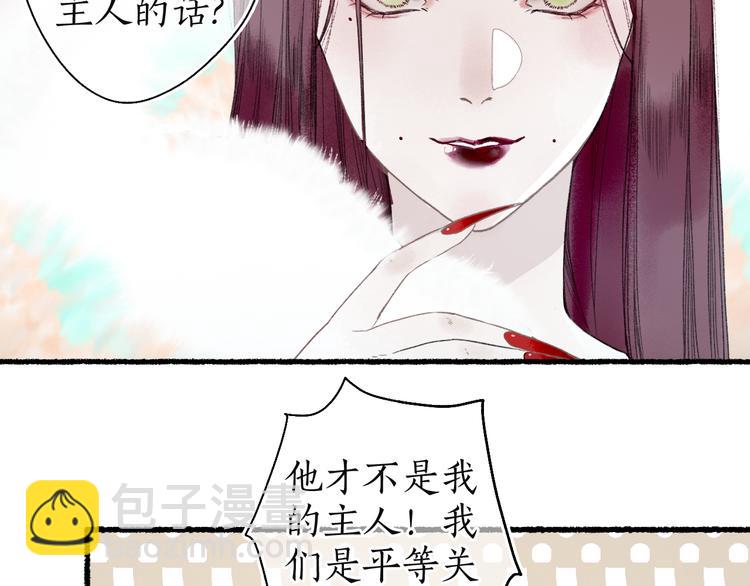 第8话 惊澜平息灭诡灯28