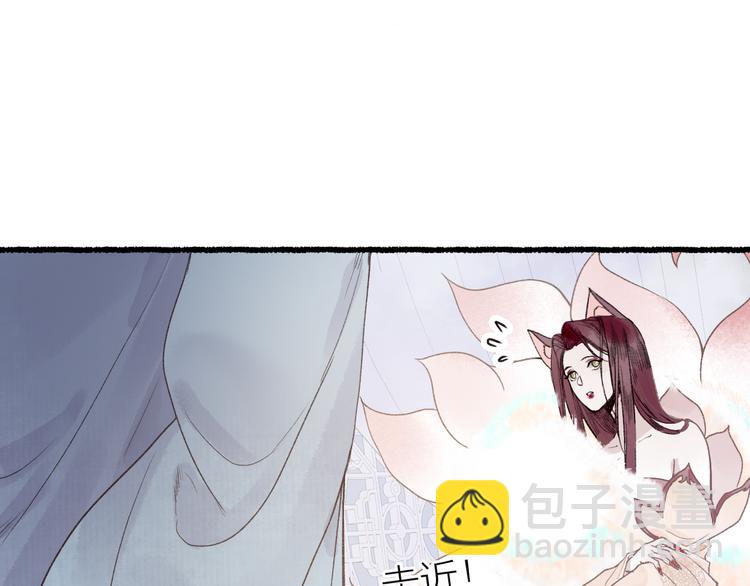 第8话 惊澜平息灭诡灯30
