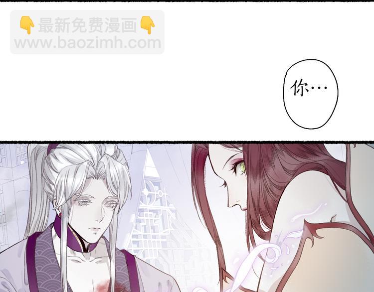 第8话 惊澜平息灭诡灯34
