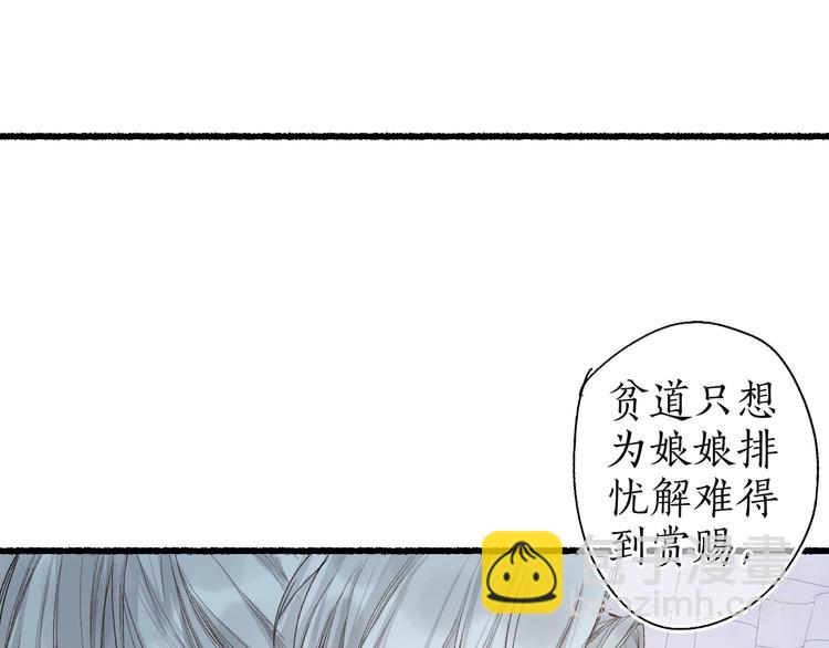第8话 惊澜平息灭诡灯39