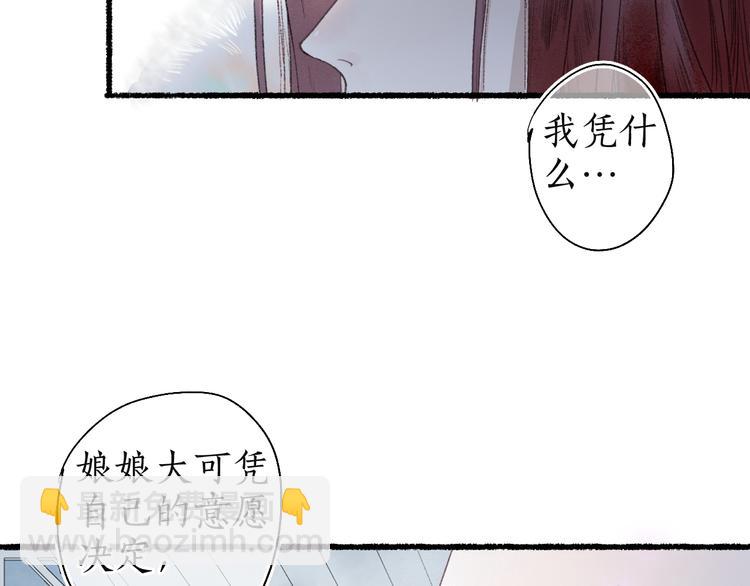 第8话 惊澜平息灭诡灯43