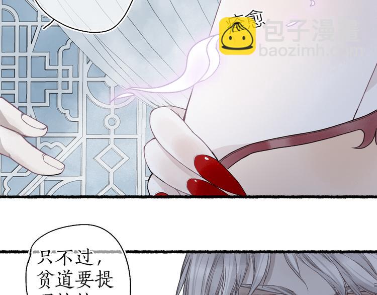 第8话 惊澜平息灭诡灯44