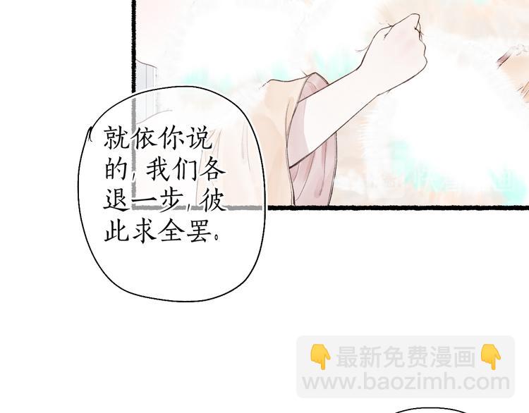 第8话 惊澜平息灭诡灯49
