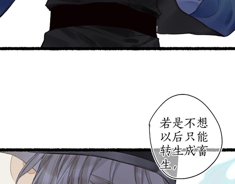 第8话 惊澜平息灭诡灯6
