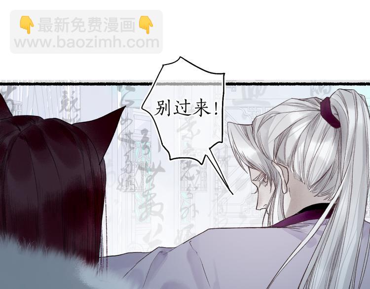 第8话 惊澜平息灭诡灯60
