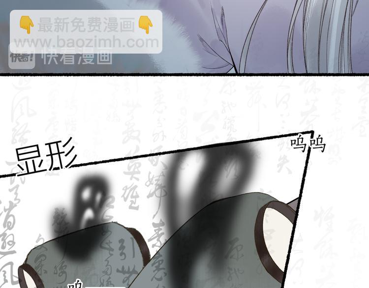 第8话 惊澜平息灭诡灯61