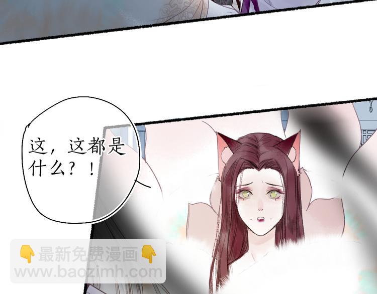 第8话 惊澜平息灭诡灯65