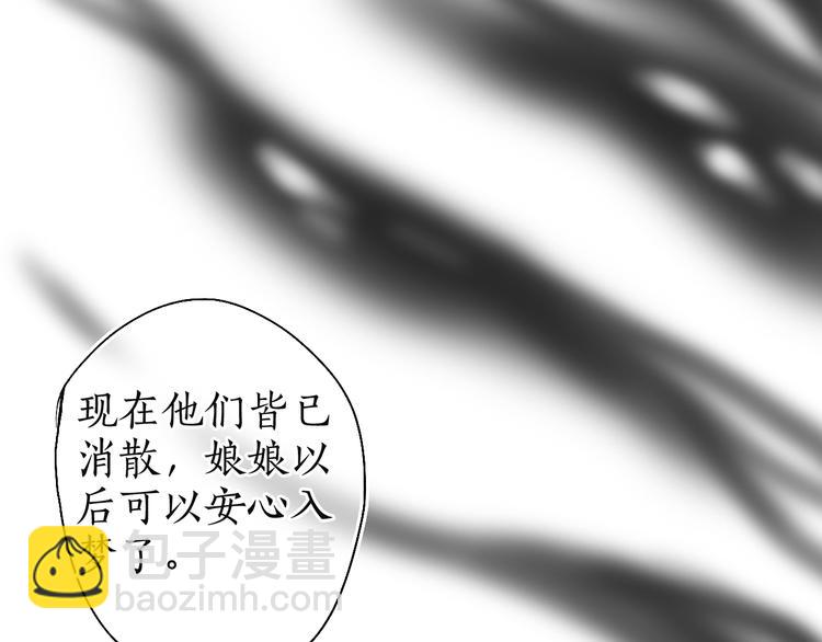 第8话 惊澜平息灭诡灯69